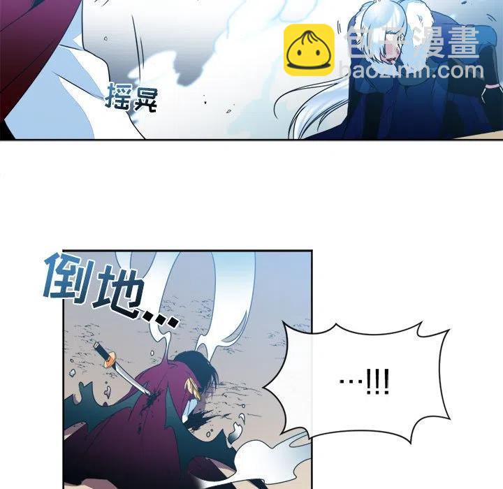 《遗珠_一期一会》24 第11页