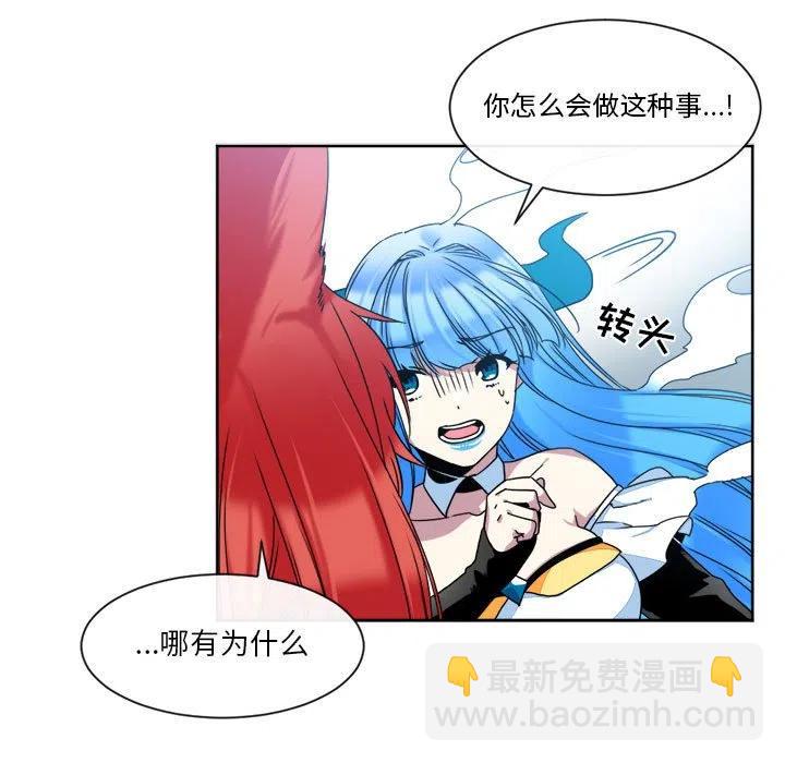 《遗珠_一期一会》24 第15页