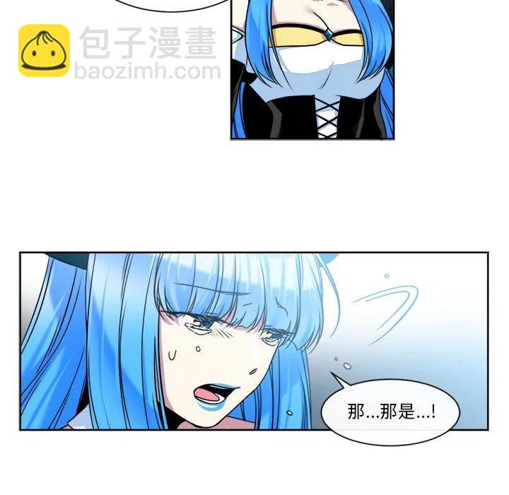 《遗珠_一期一会》24 第21页