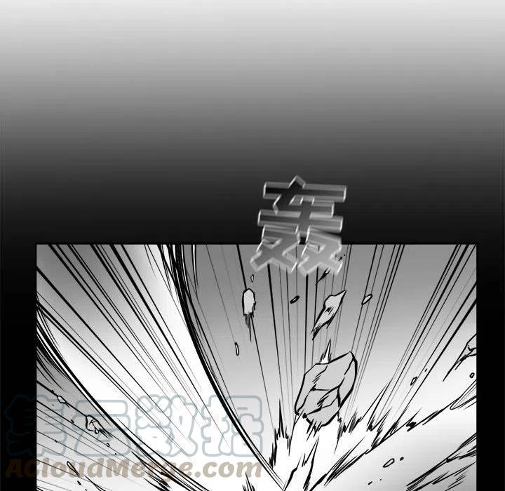 《遗珠_一期一会》24 第31页