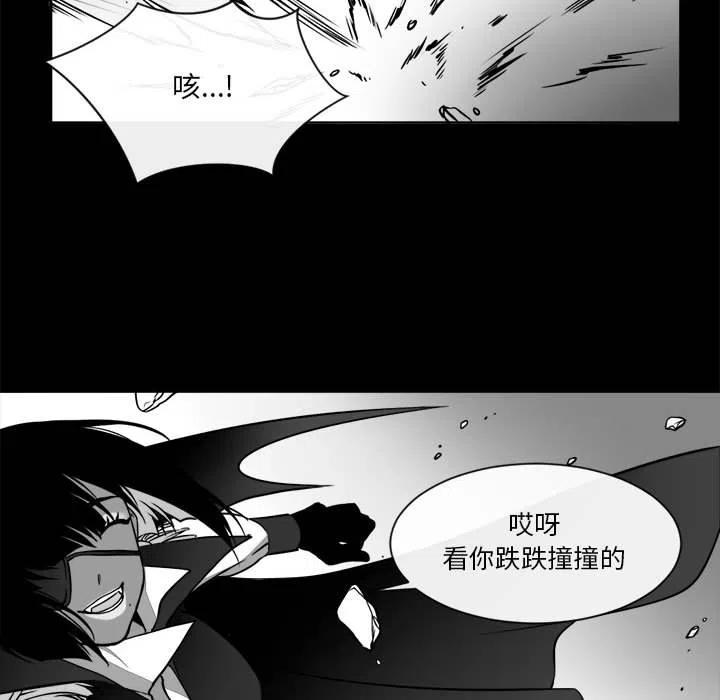 《遗珠_一期一会》24 第32页