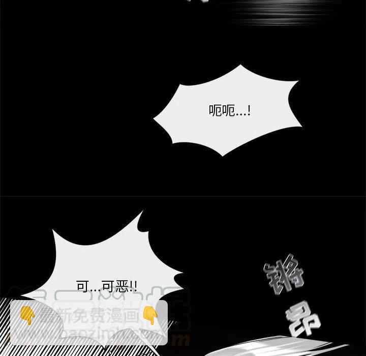 《遗珠_一期一会》24 第40页