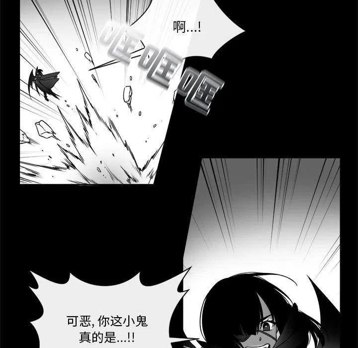 《遗珠_一期一会》24 第42页