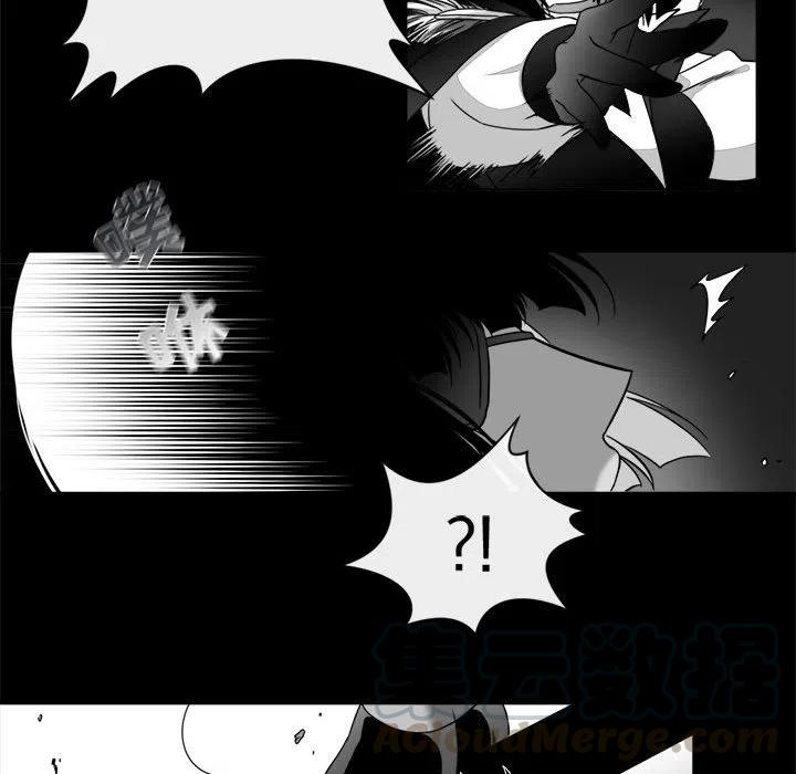 《遗珠_一期一会》24 第43页