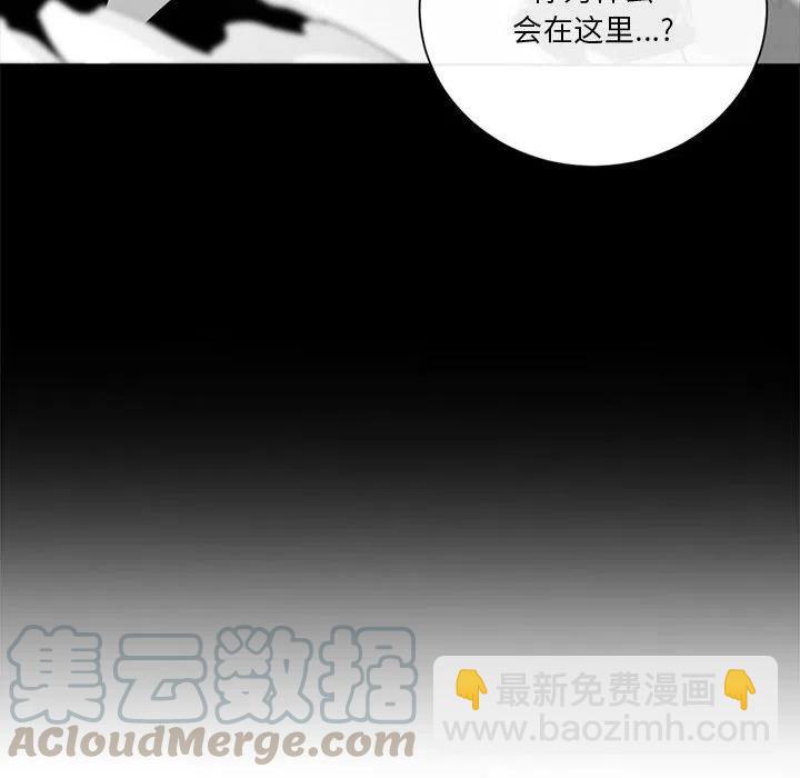 《遗珠_一期一会》24 第49页