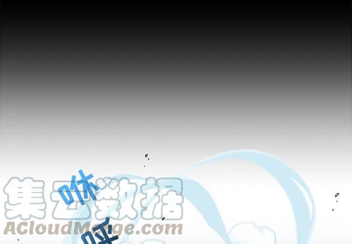 《遗珠_一期一会》24 第4页