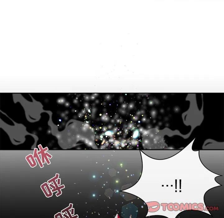 《遗珠_一期一会》24 第50页