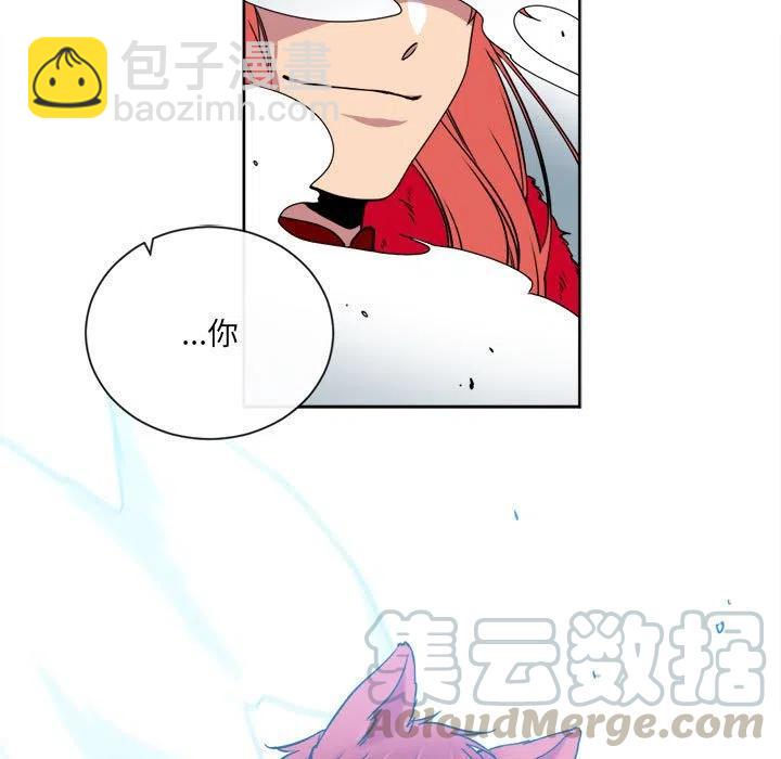 《遗珠_一期一会》24 第7页