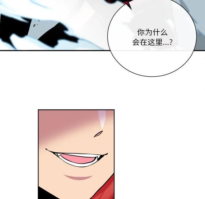 《遗珠_一期一会》24 第9页