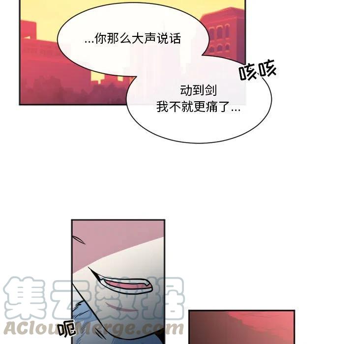 《遗珠_一期一会》28 第7页