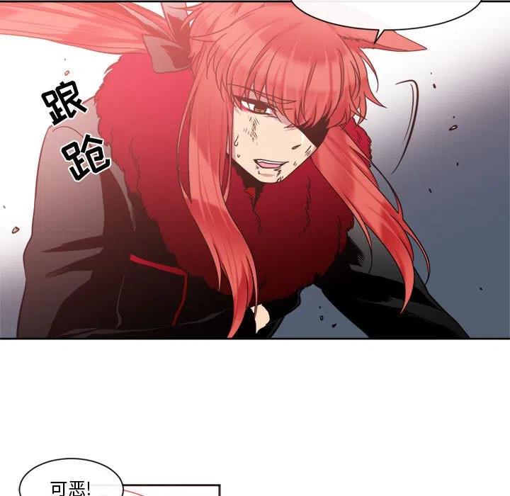 《遗珠_一期一会》28 第9页