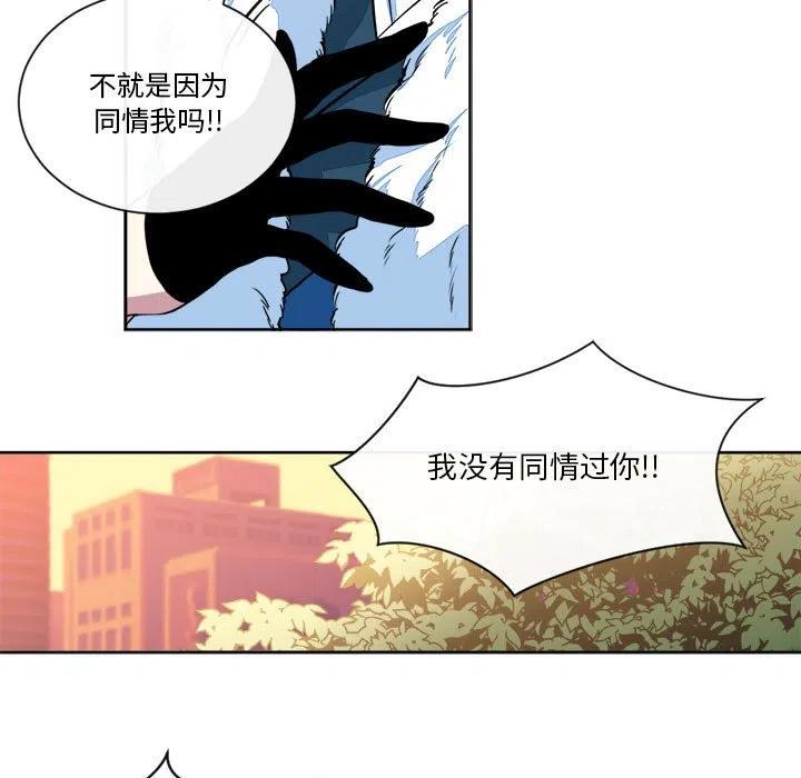 《遗珠_一期一会》27 第17页