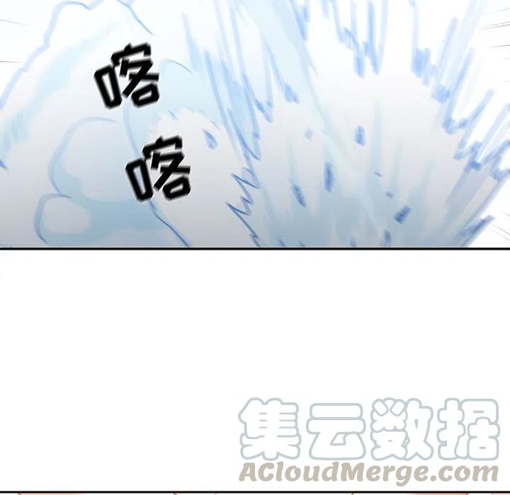 《遗珠_一期一会》27 第25页