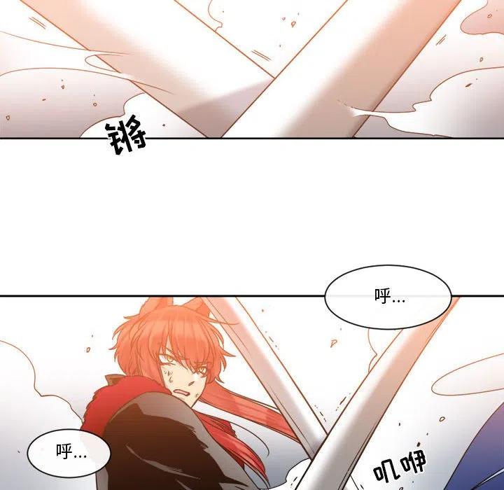 《遗珠_一期一会》27 第26页