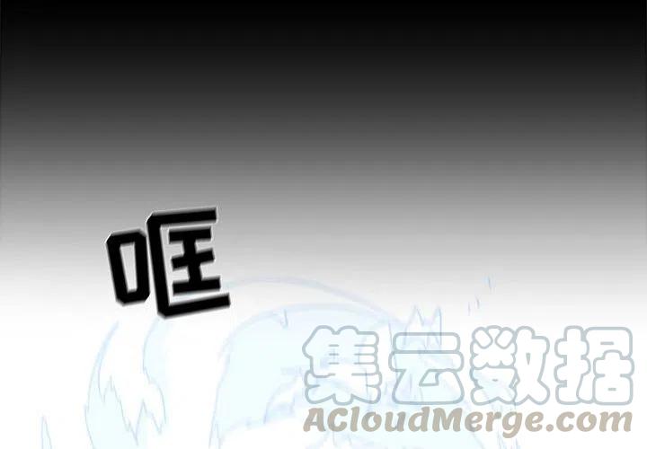 《遗珠_一期一会》27 第4页