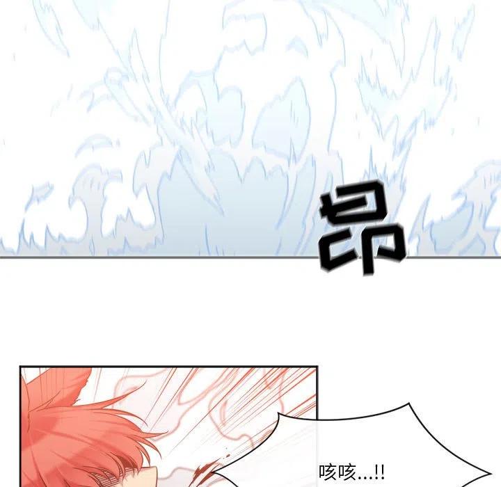 《遗珠_一期一会》27 第5页