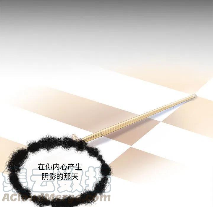 《遗珠_一期一会》25 第19页