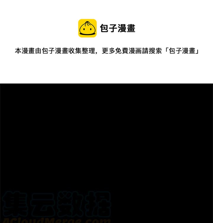 《遗珠_一期一会》25 第1页