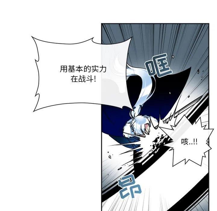 《遗珠_一期一会》25 第42页