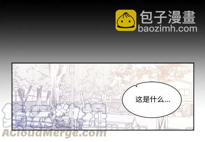 《遗珠_一期一会》25 第4页