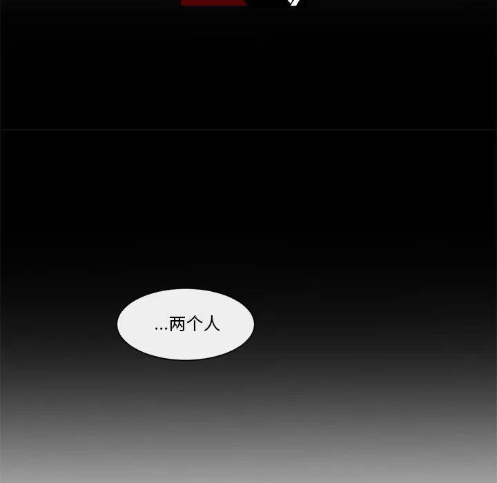 《遗珠_一期一会》26 第11页