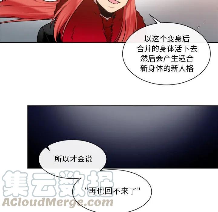 《遗珠_一期一会》26 第13页