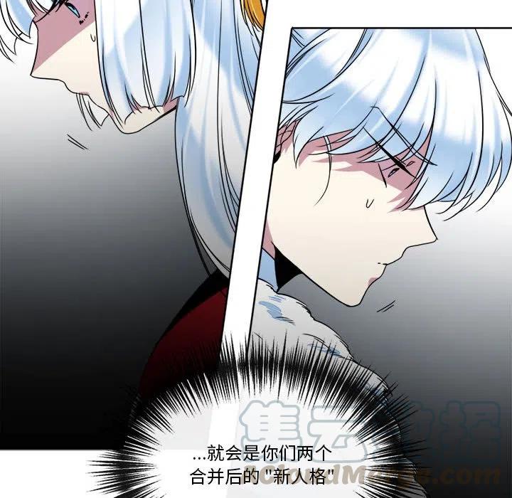 《遗珠_一期一会》26 第19页