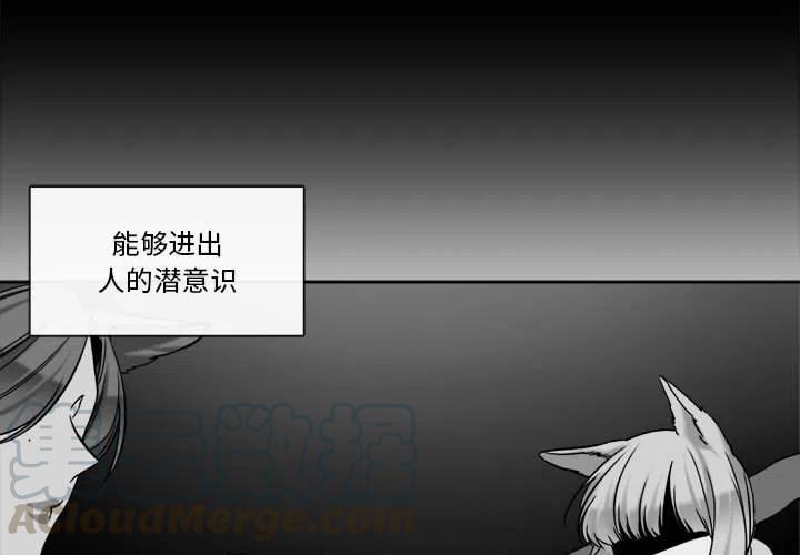 《遗珠_一期一会》26 第4页