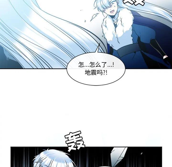 《遗珠_一期一会》29 第21页