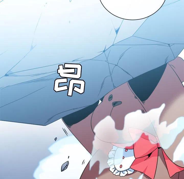 《遗珠_一期一会》29 第24页