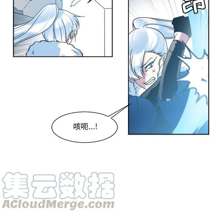 《遗珠_一期一会》29 第31页