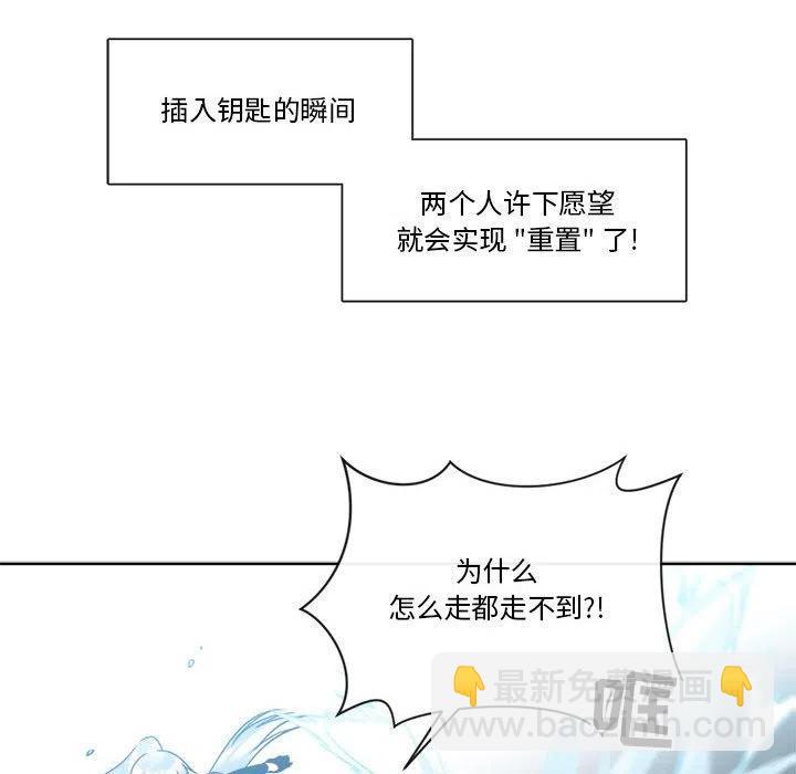 《遗珠_一期一会》29 第33页
