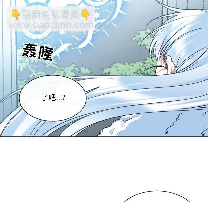 《遗珠_一期一会》29 第35页