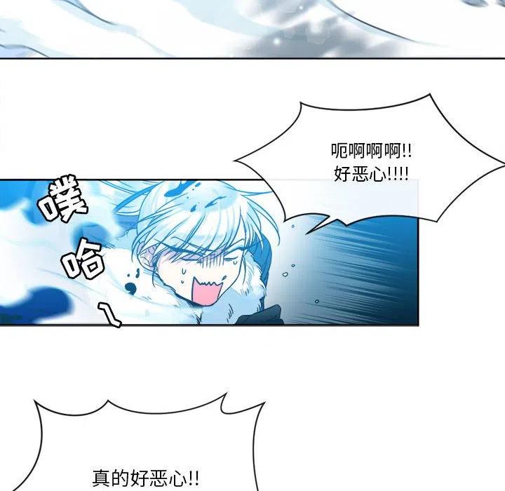 《遗珠_一期一会》29 第6页