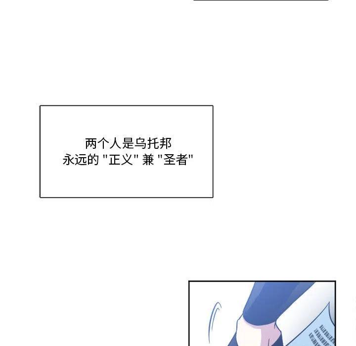 《遗珠_一期一会》32 第17页