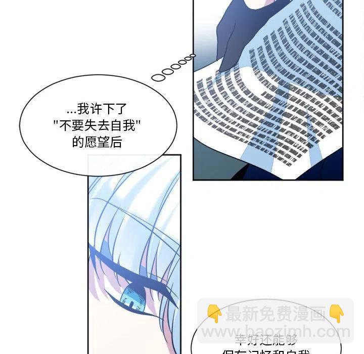 《遗珠_一期一会》32 第18页