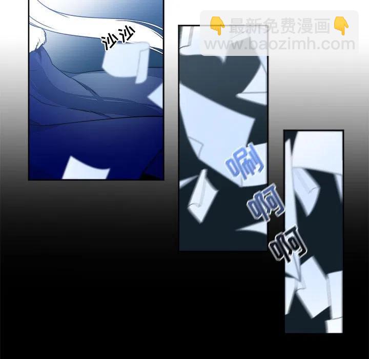 《遗珠_一期一会》32 第36页