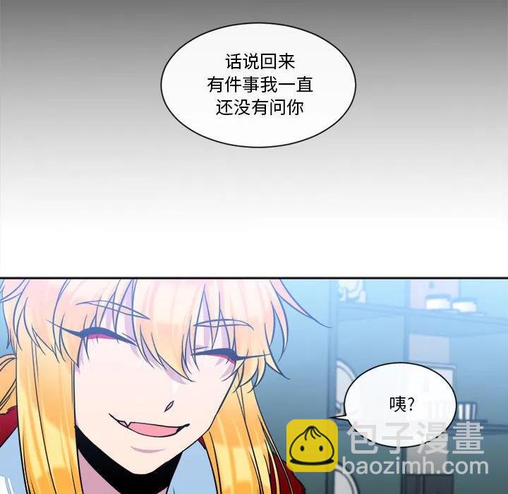 《遗珠_一期一会》32 第38页