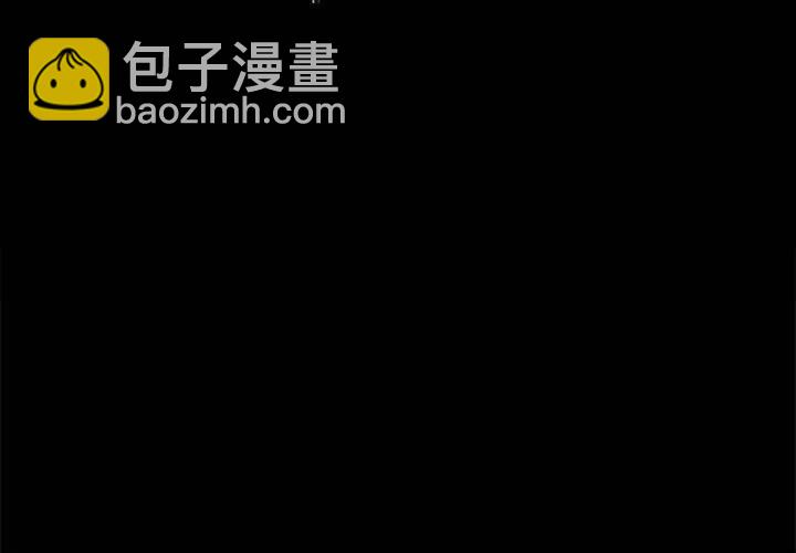 《遗珠_一期一会》32 第3页