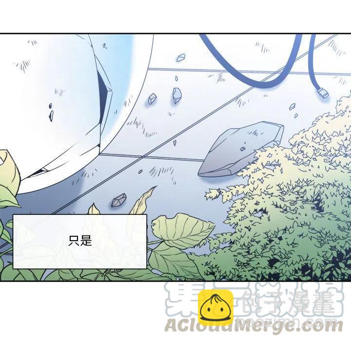 《遗珠_一期一会》32 第7页