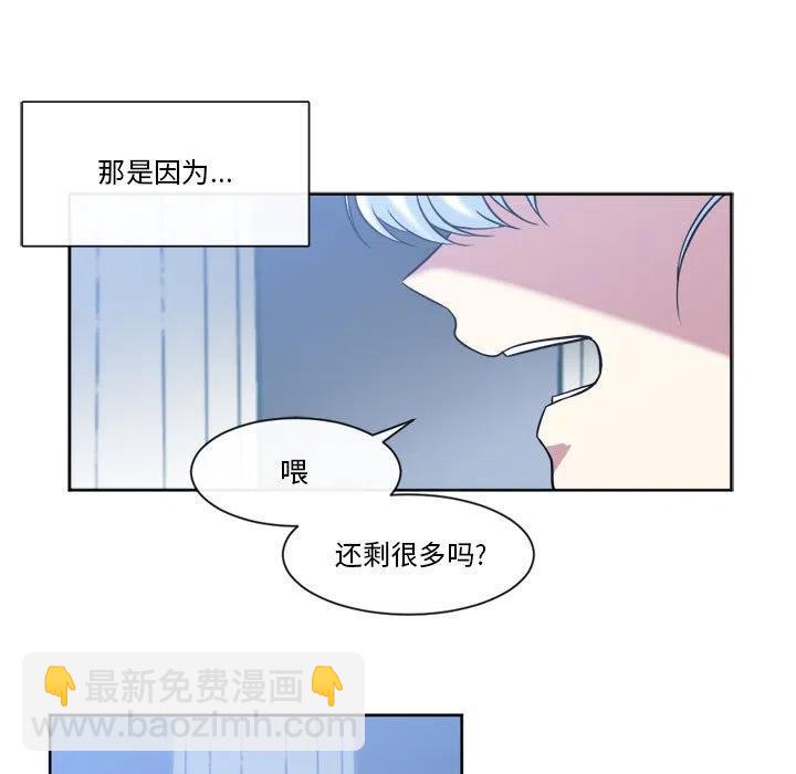 《遗珠_一期一会》32 第9页