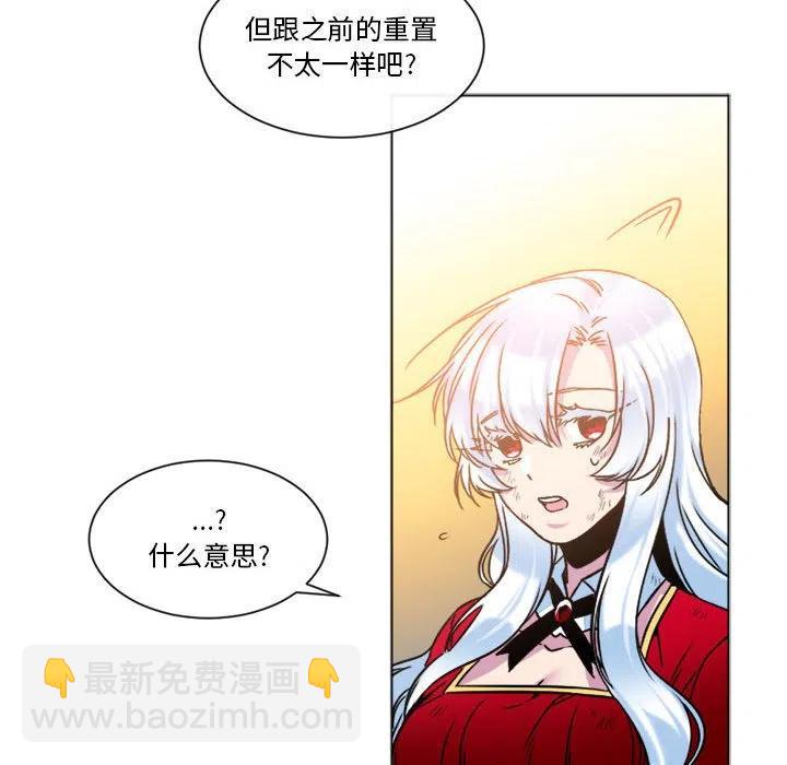 《遗珠_一期一会》31 第14页