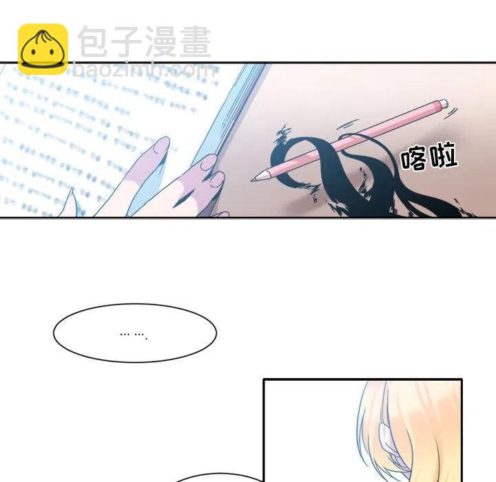《遗珠_一期一会》31 第27页