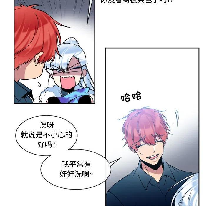 《遗珠_一期一会》31 第35页