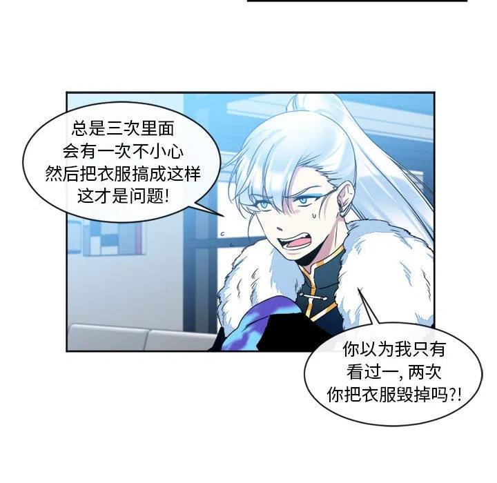 《遗珠_一期一会》31 第36页