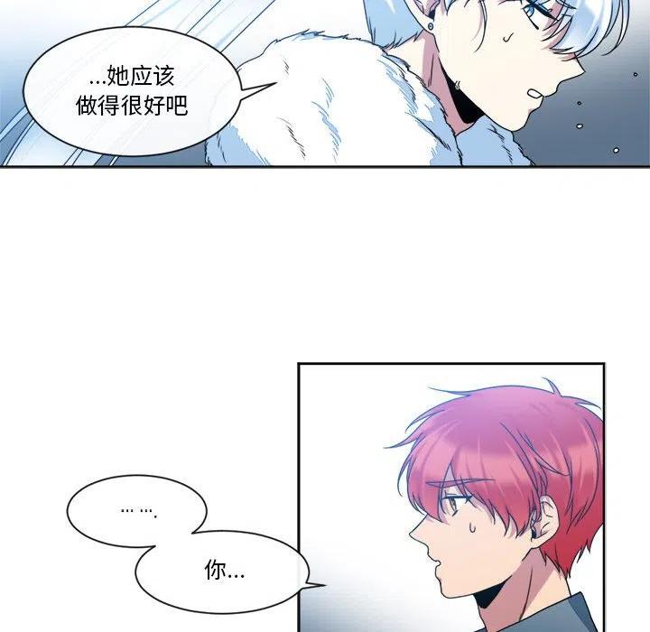 《遗珠_一期一会》31 第39页