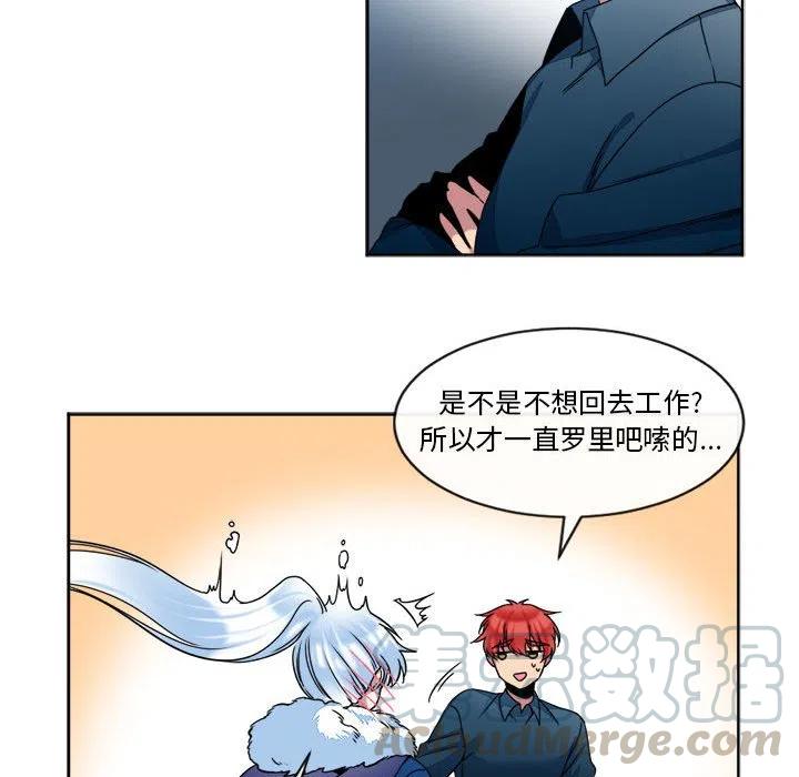 《遗珠_一期一会》31 第40页