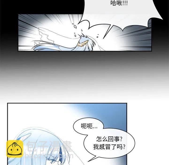 《遗珠_一期一会》31 第45页