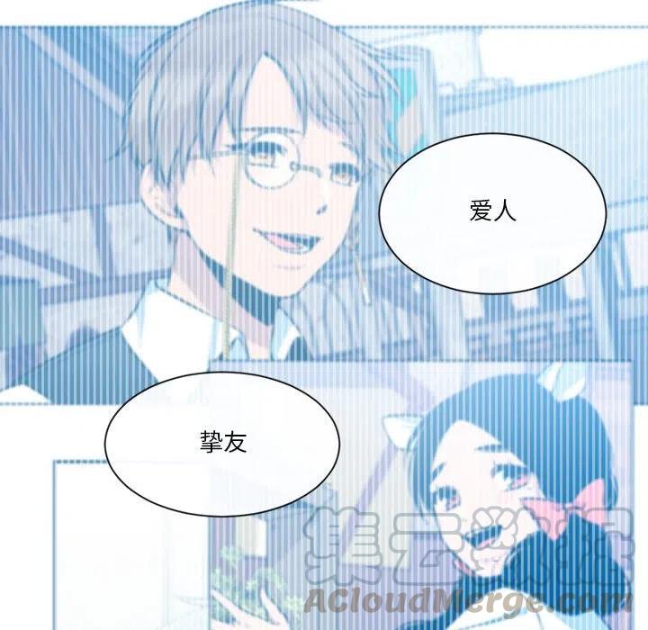 《遗珠_一期一会》30 第13页
