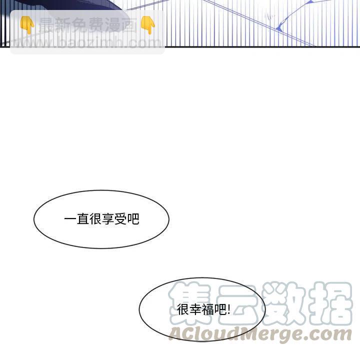 《遗珠_一期一会》30 第16页